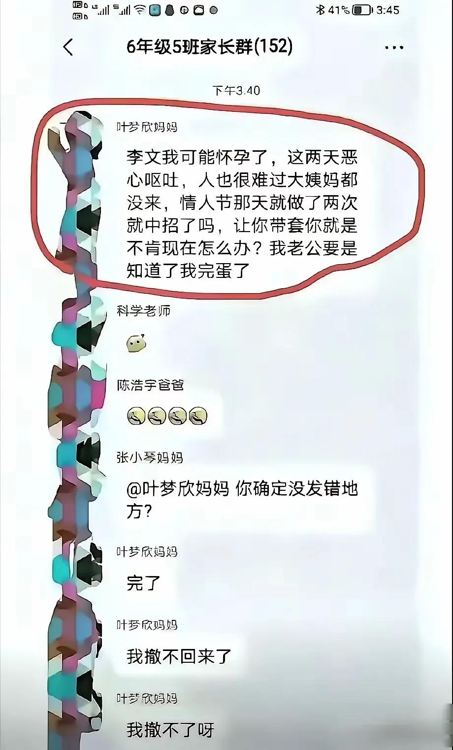 做人要善良，艾特她老公。