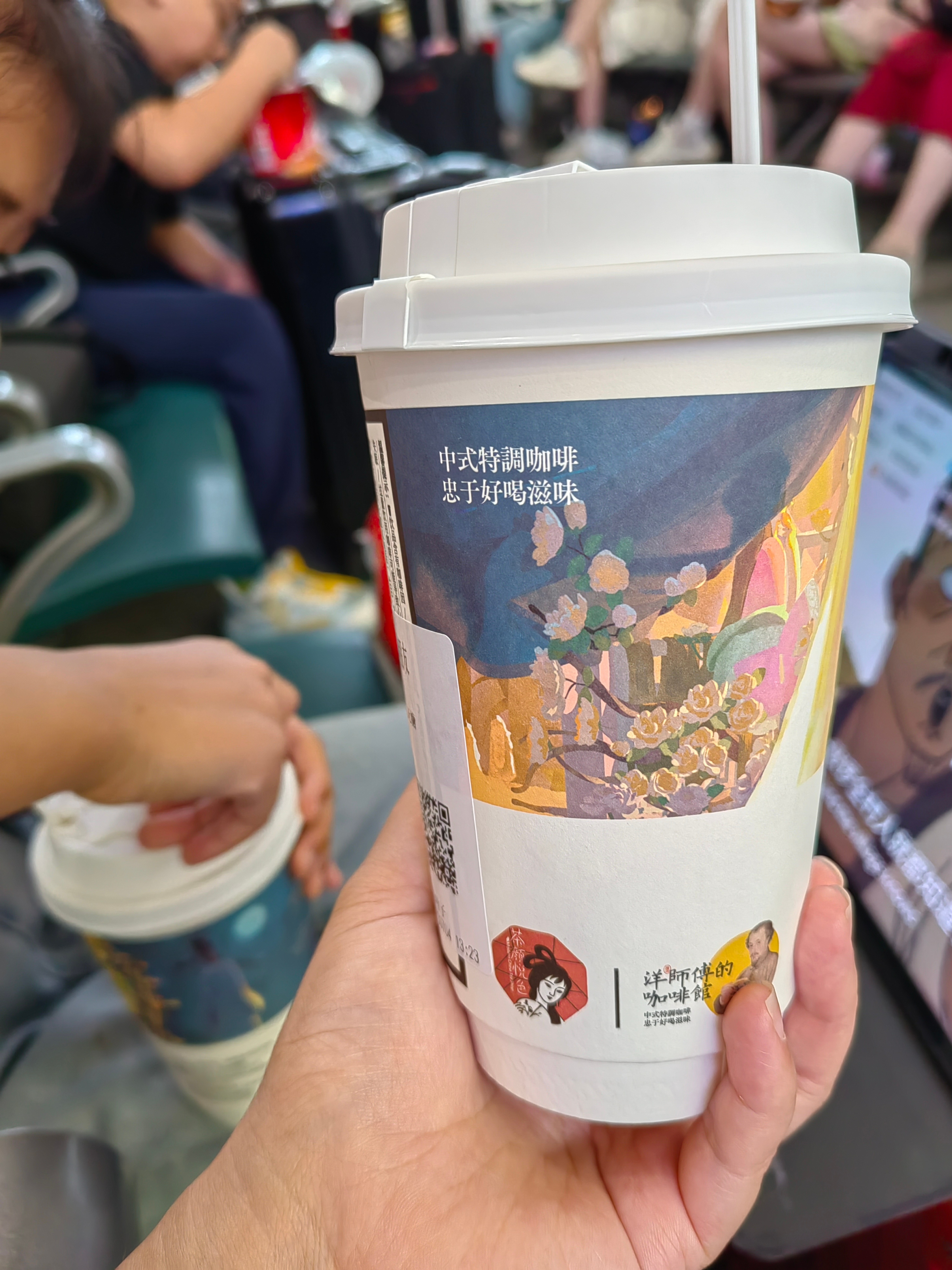 生活手记出发之前先来杯茶颜 长沙·长沙南站