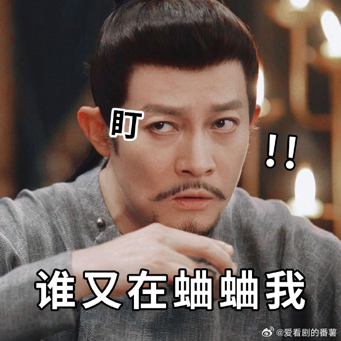 我从三年前就跟了这部剧这剧把唐朝志怪拍得又上头又涨知识，从石桥图追到长安太懂这份