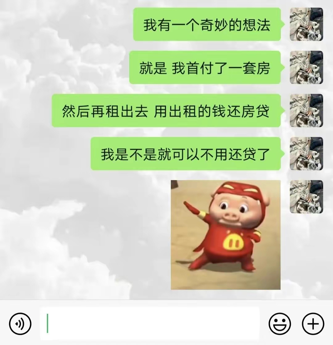 是不是这样？ ​​​