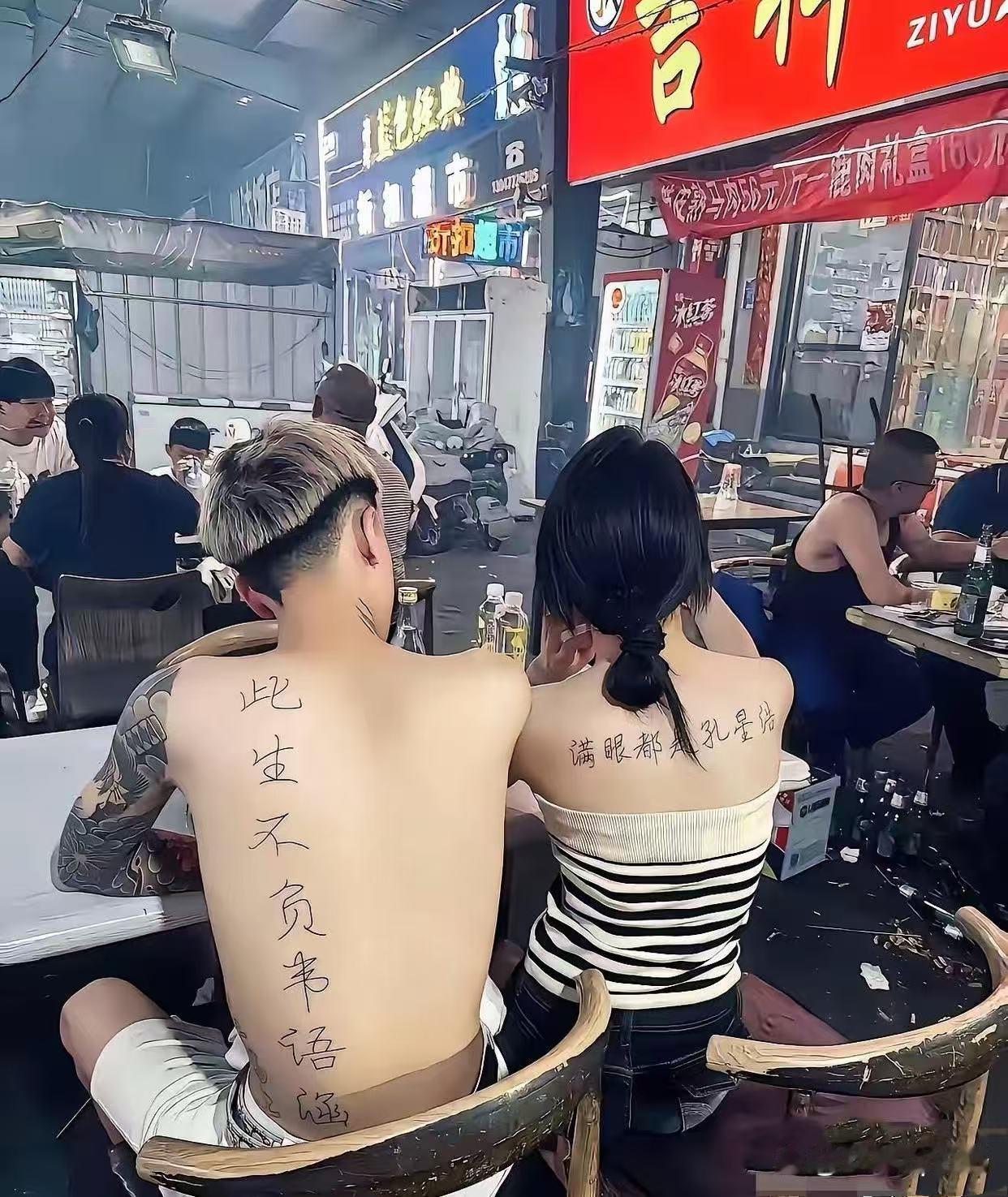很想知道，如果分手了难道要改名字吗