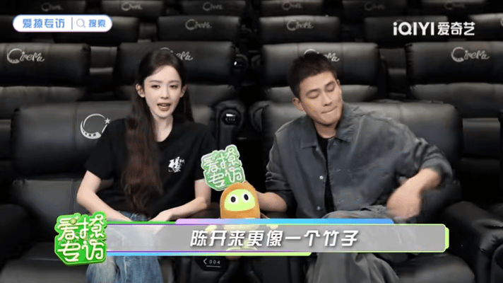 欧豪空耳成这样娜扎也绷不住 娜扎这谁能忍住不笑啊谁被这段采访笑晕！娜扎夸赞如竹子