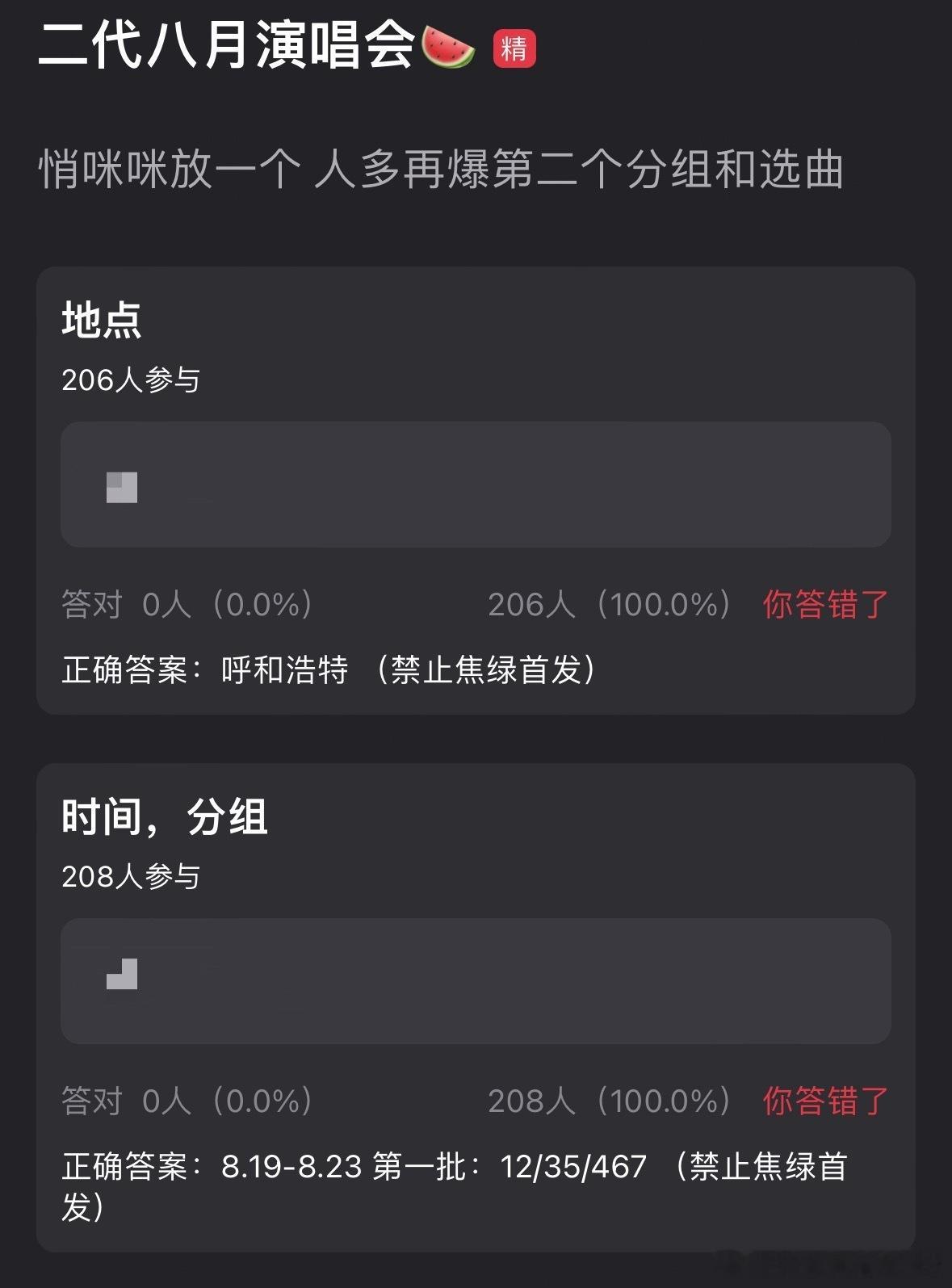 投：🍉db有人爆料，分组：12/35/467 