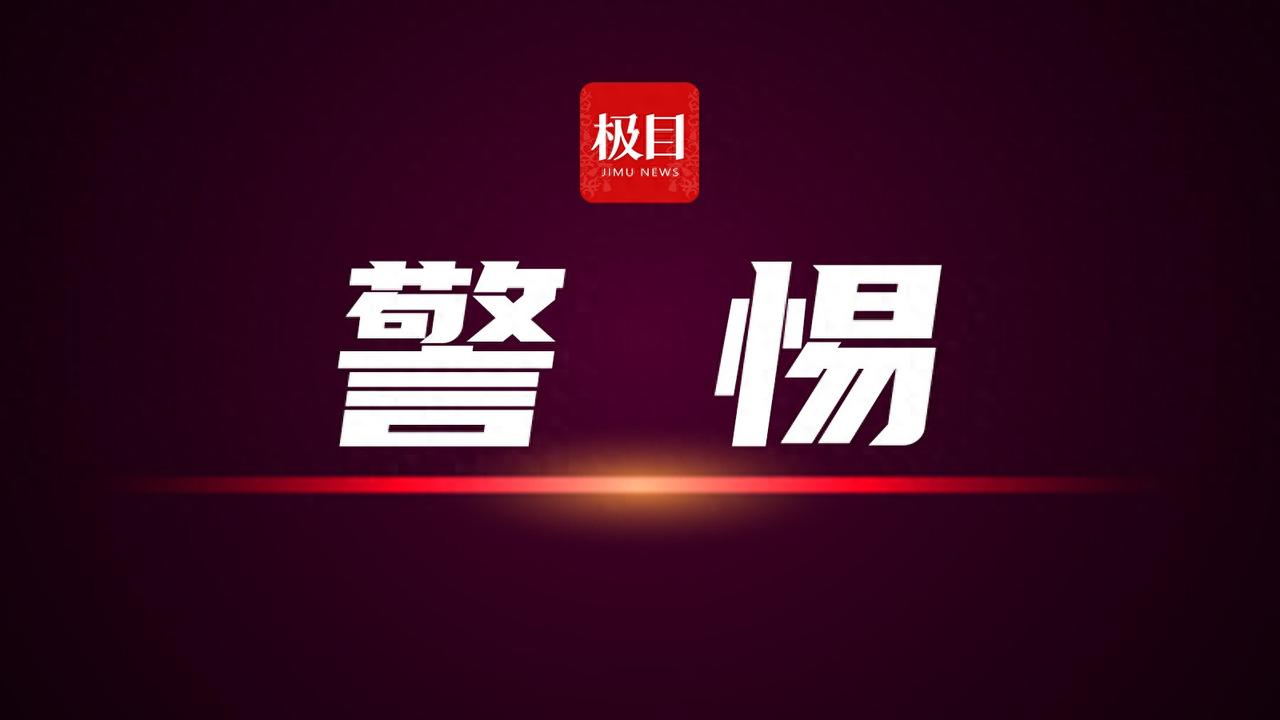 湖北，6人半夜上山挖古墓，挖到一半怕塌方，拎铁锹跑路，最后全员判刑，没人能脱身！