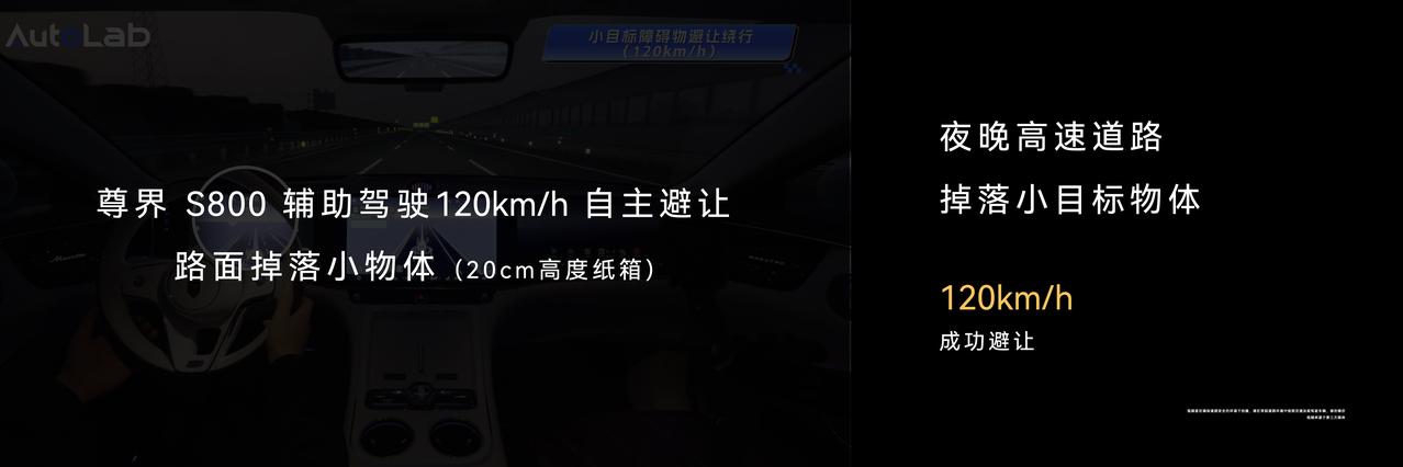 不知道大家看了3月4日的鸿蒙智行技术焕新发布会没有，这场发布会不仅带来了智驾的终