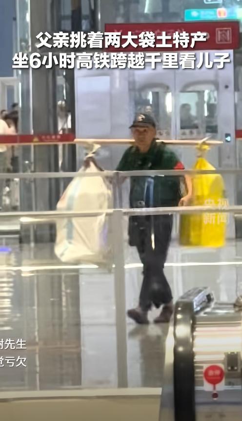 上央视新闻了！广东，73岁老父亲跨越千里，肩挑80斤土特产看望孙子孙女，接过父亲