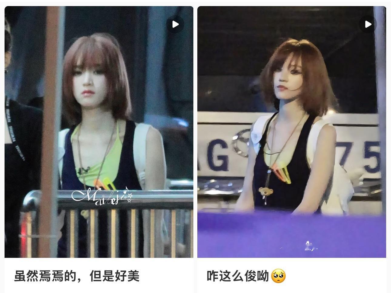 好颓好鬼好美 