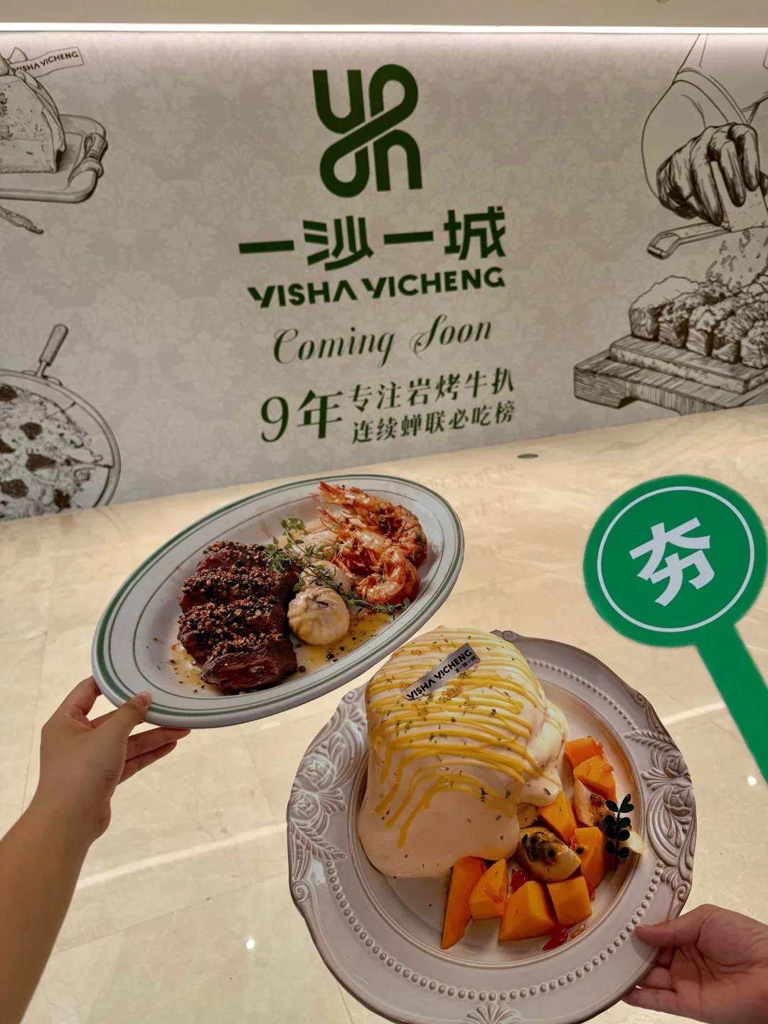 佛山环宇城！！最美古堡庄园漂亮饭来了🏰🥂