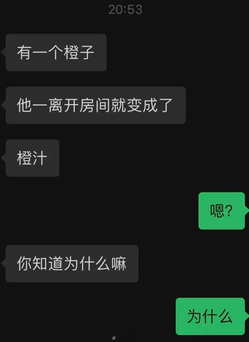 你知道这是为什么吗？ 