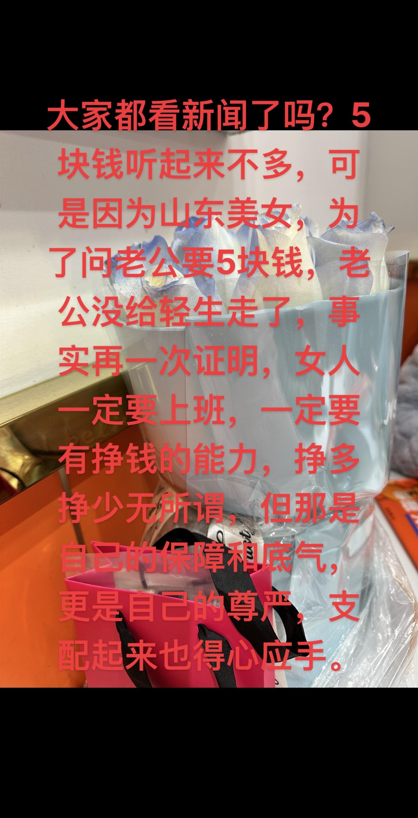 也许压倒她不是五块钱的煎饼果子，而是她在这个家里的地位！不值五块钱，满...