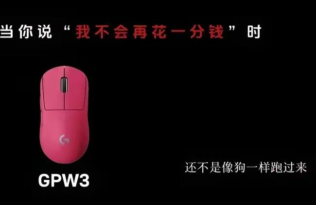 “我一降价，你还不是像狗一样跑来！”——侮辱消费者活该被罚！
 
真的太嚣张！从