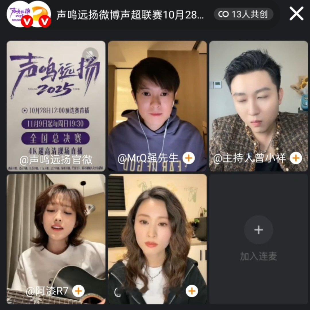 有这么高质量的原创PK进入选秀 上海许嘉芸的温柔唱腔配原创，直接把氛围感拉满；重