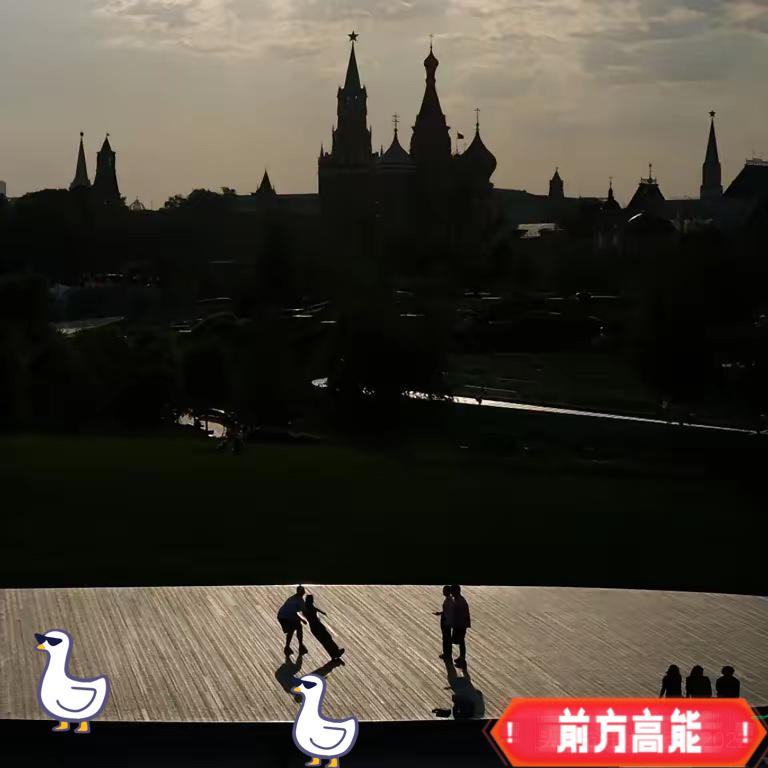 乌克兰无人机又飞到莫斯科了
6月22日，周一凌晨，乌克兰无人机再次打破了莫斯科清