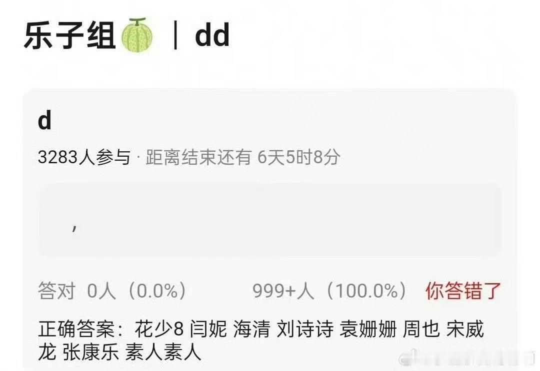 网传花少8最新嘉宾阵容 花少8最新嘉宾阵容 花少8最新嘉宾阵容 
