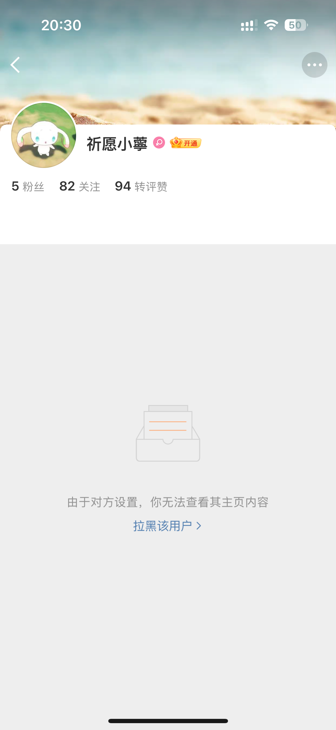 你怂啥怂啊