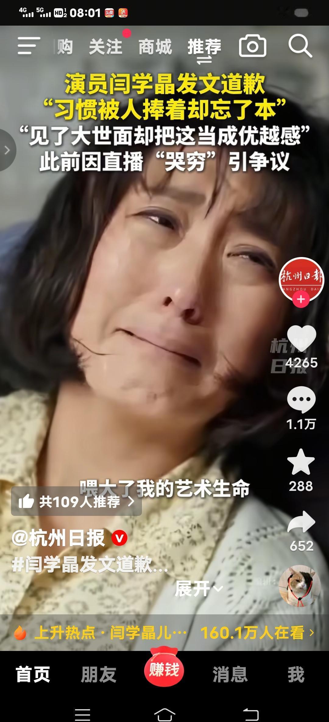 张雪峰说吃燕窝的，恐怕要被现实打脸了。
一边是精英们鼓吹的消费升级，一边是普通人