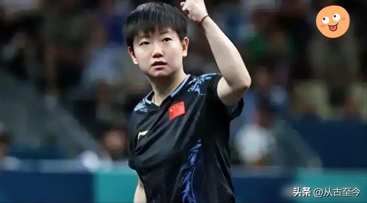 🔥25岁孙颖莎正式履职！
     王励勤下意识护着走
      国乒格局彻