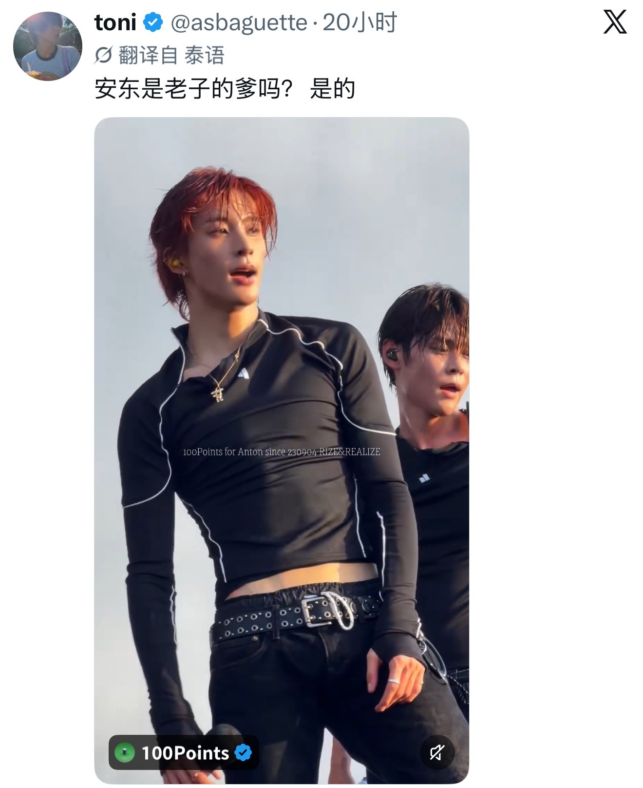是的 （翻译语气笑死了 ​​​