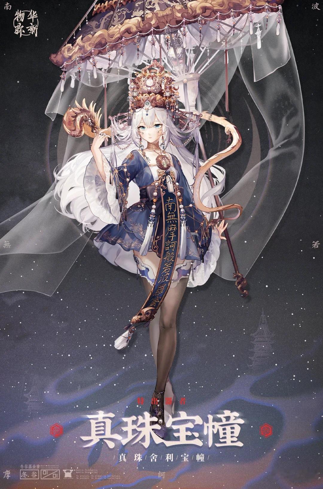 比美 