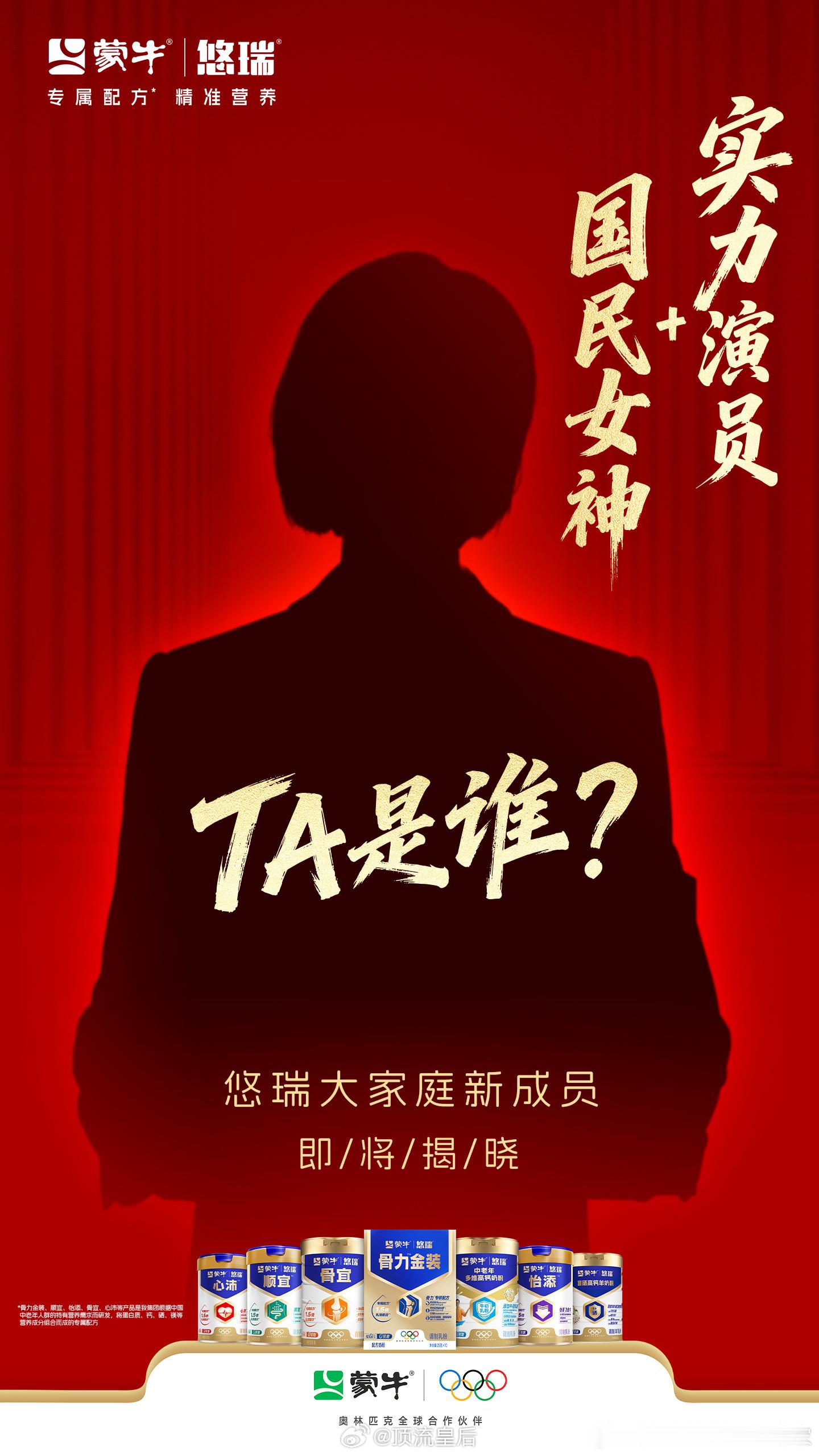 赵丽颖新商务来了，人物剪影辨识度实在太高了，内娱女星只有她有这样的形象气质。 