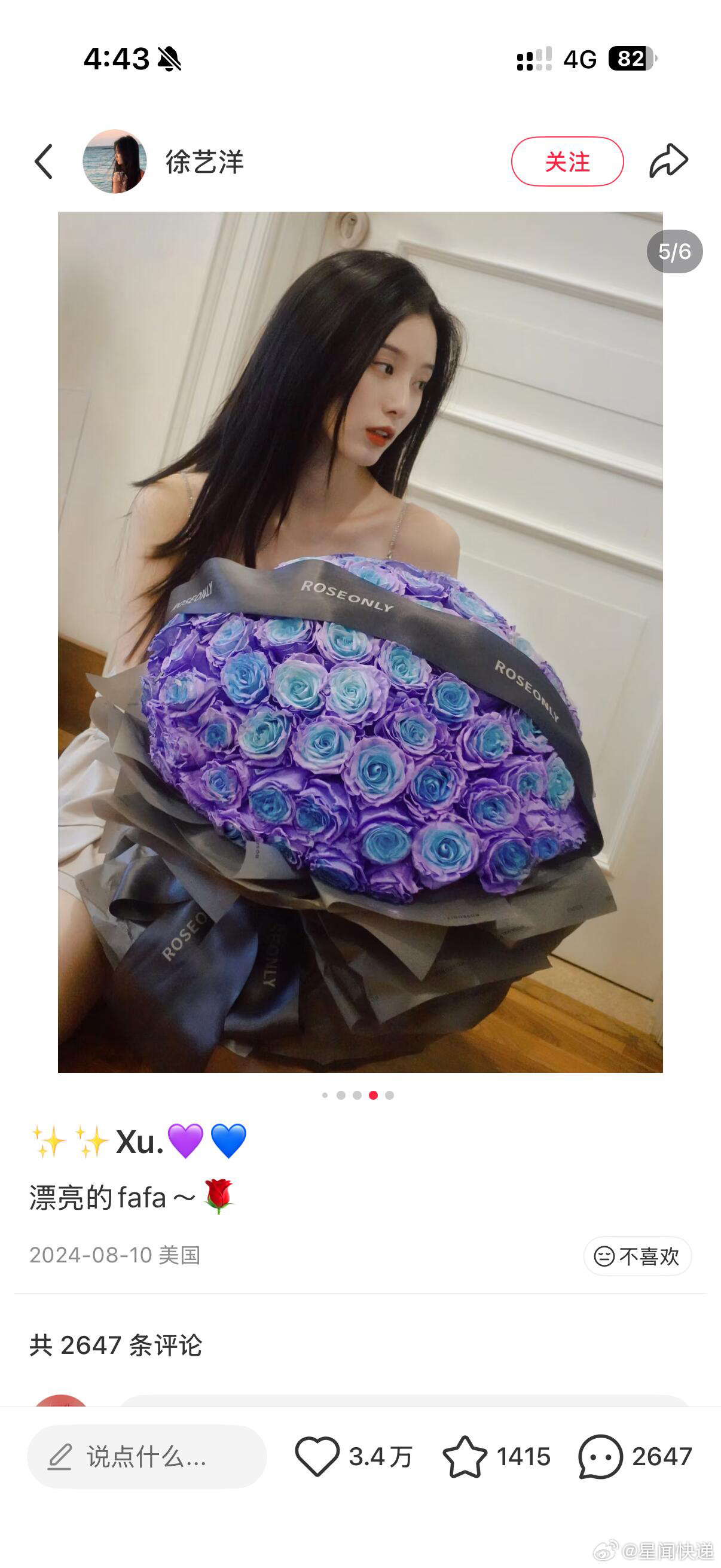24.8黄子韬在美国产科？徐艺洋也在美国？但是24年一年又不像怀孕了，那咋有的孩