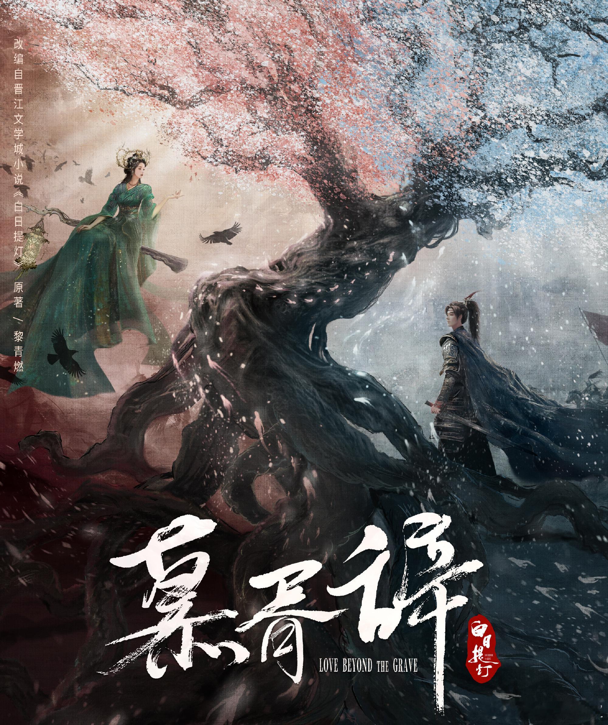 慕胥辞/白日提灯 开机，迪丽热巴和陈飞宇主演。有没有发现迪丽热巴作为与鞠婧祎、杨