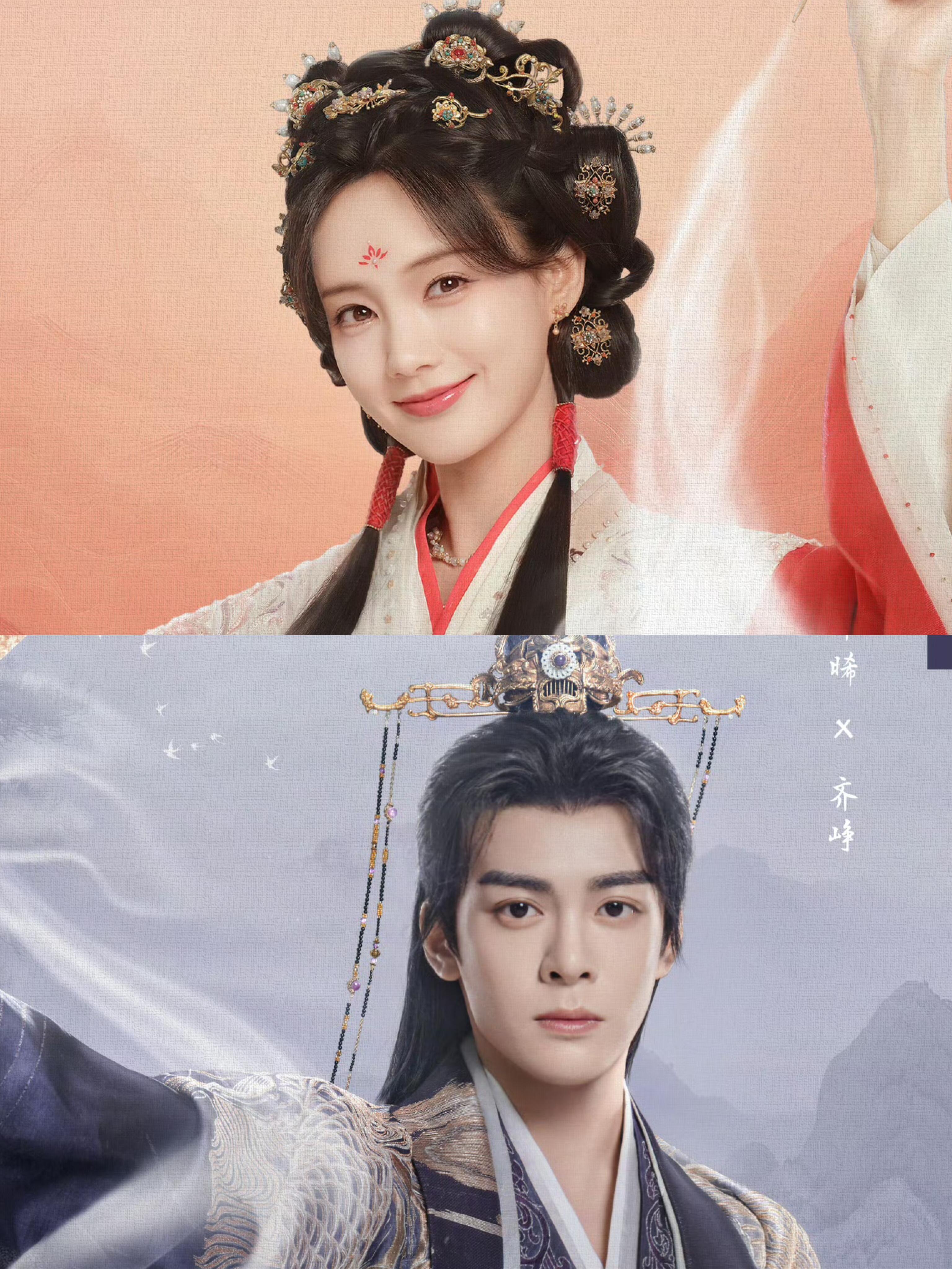 妈耶‼️等了好久终于来了‼️白切黑城主➕名门小姐‼️🦋剧名：《云秀行》🍉主演