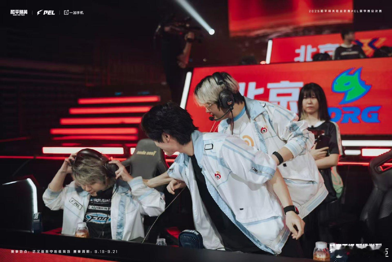 2025和平精英全球总决赛即将火热开赛！PEL战队出征在即！ 