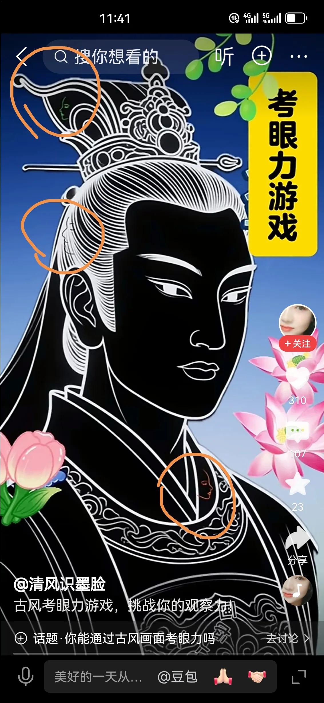 三张