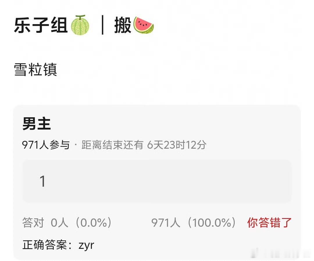 🍉《雪粒镇》田曦薇、周翊然，期待吗 ​​​