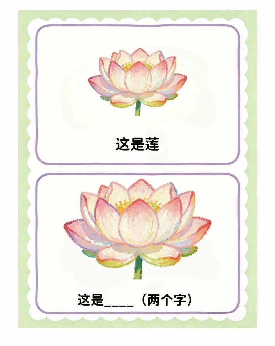 朋友们来猜猜国内城市！