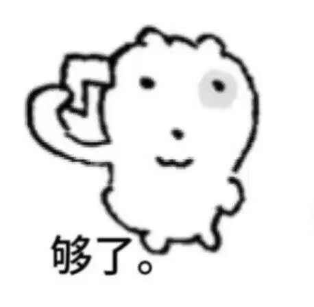 看见老狼关注wy心血来潮去翻了一下老狼两个号的关注列表。。原来我的原生家庭也走到