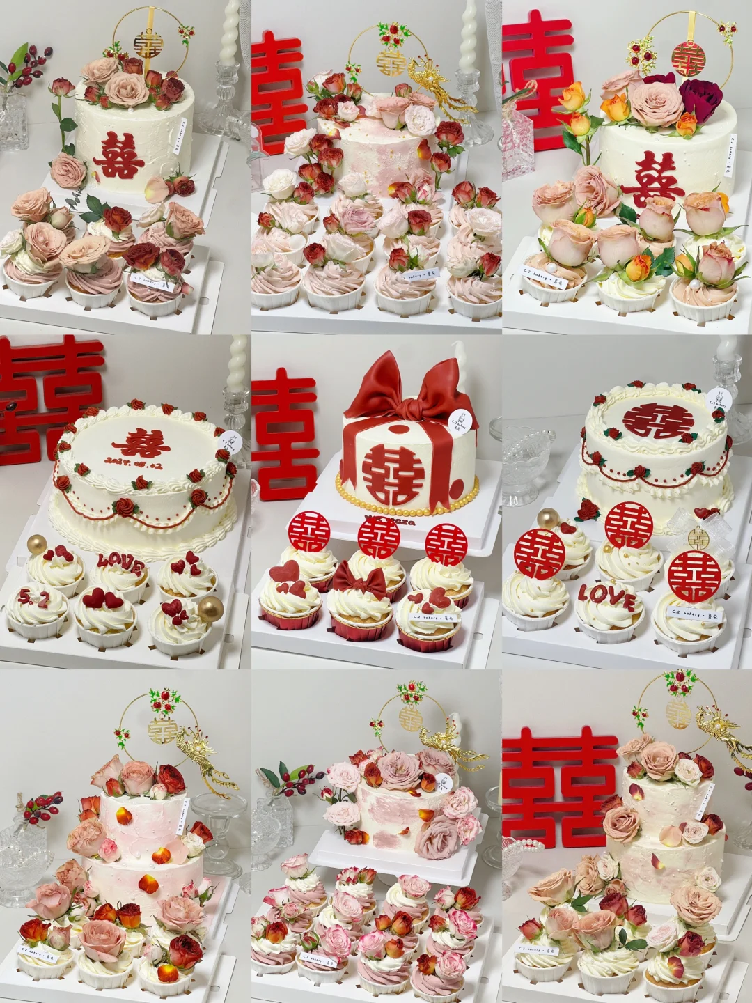 西安蛋糕 | ♥️订婚蛋糕➕纸杯蛋糕合辑