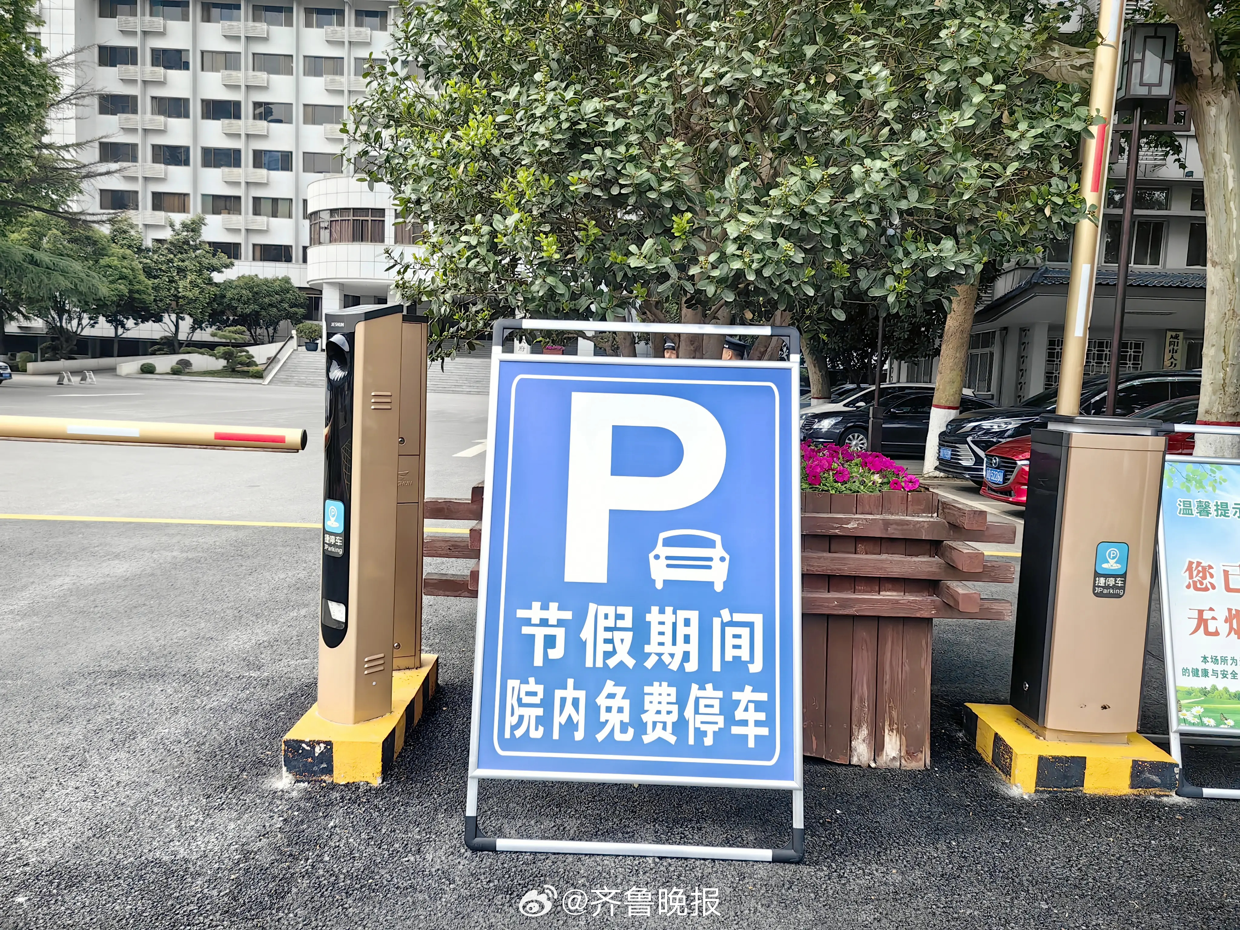 【#多地机关停车场春节期间免费开放#】春节临近，年味渐浓。这几天，多地宣布：春节