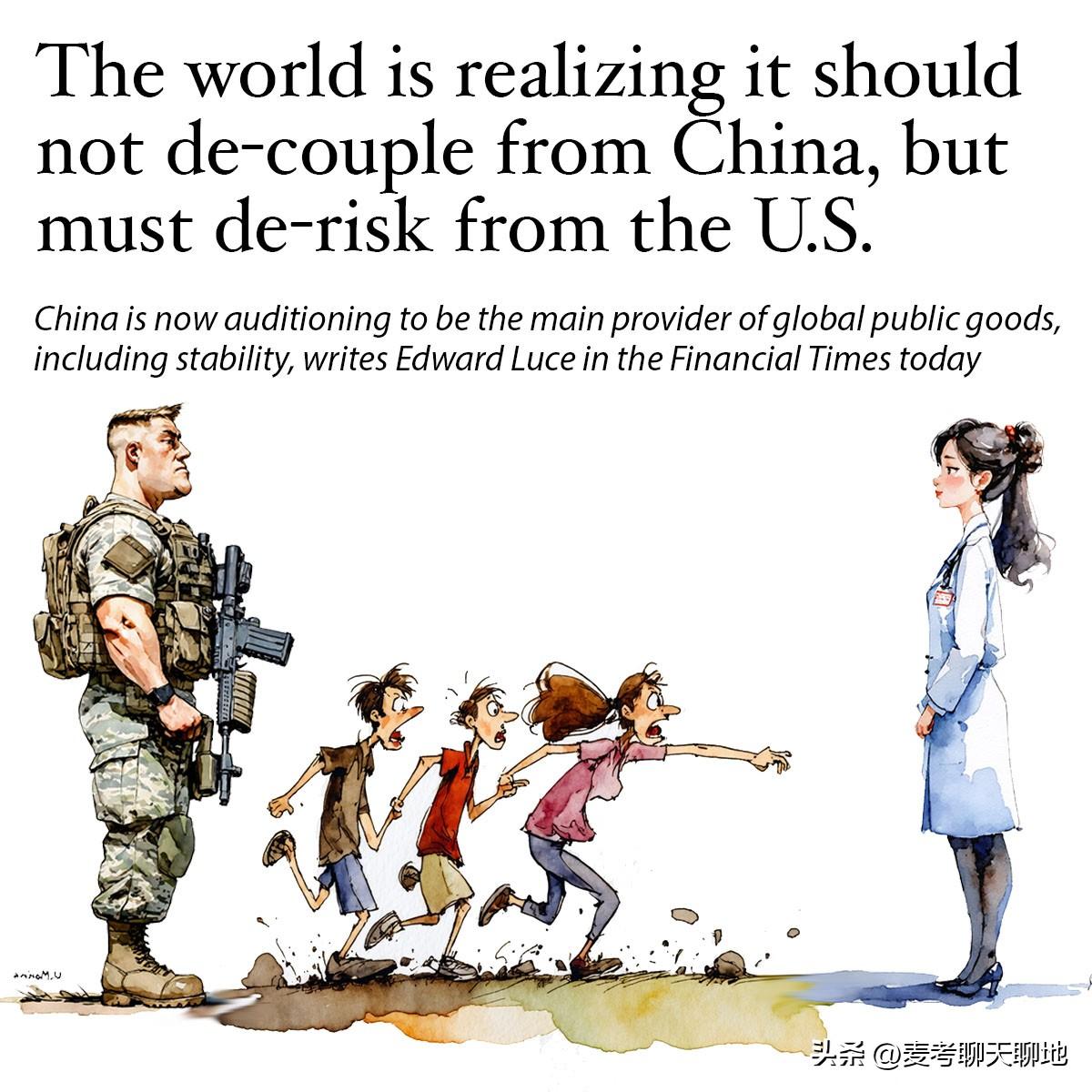 这张漫画道出了今天世界的现实，它写道：世界认识到不应该与东大脱钩，但一定要去除美