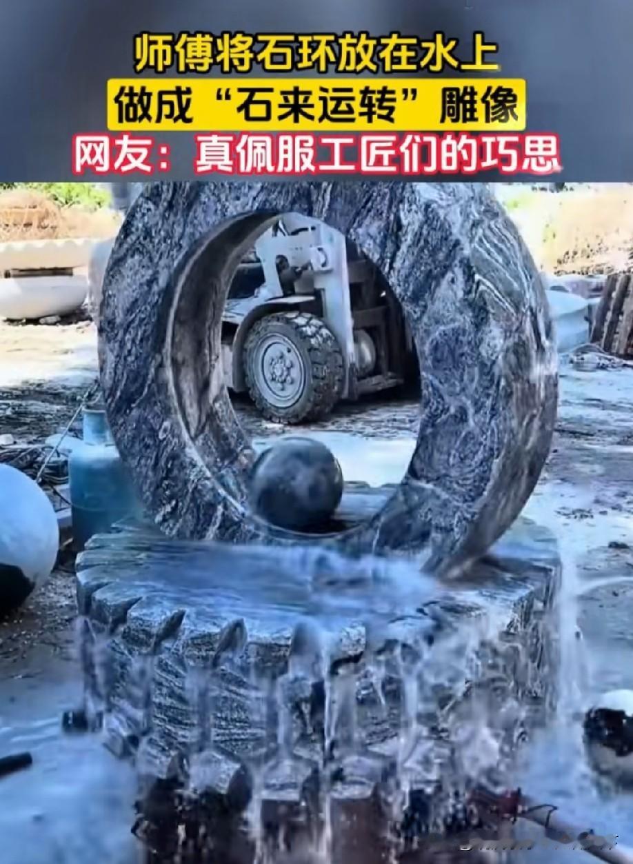 原地打转？[what]