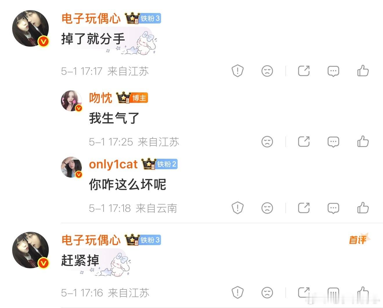 分享图片 