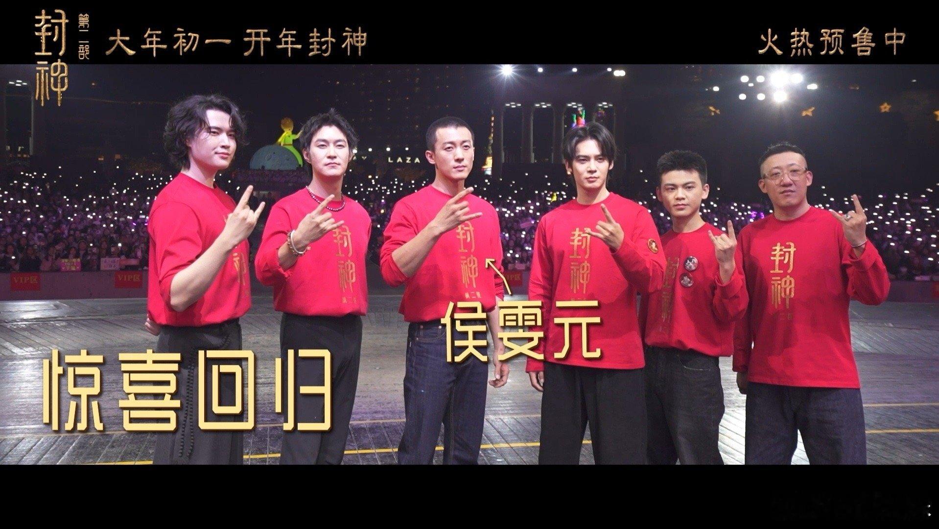 封神感谢荣誉出品人特别视频  从《封神1》就开始当自来水，疯狂捡物料，如今《封神