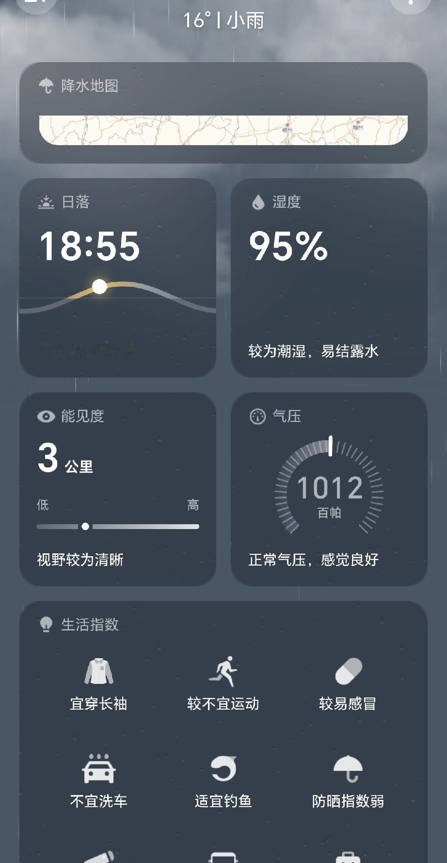 湖南人为什么皮肤好，不长痘，不长斑，怎么吃辣椒也不上火，还不显老，看看我们的天气