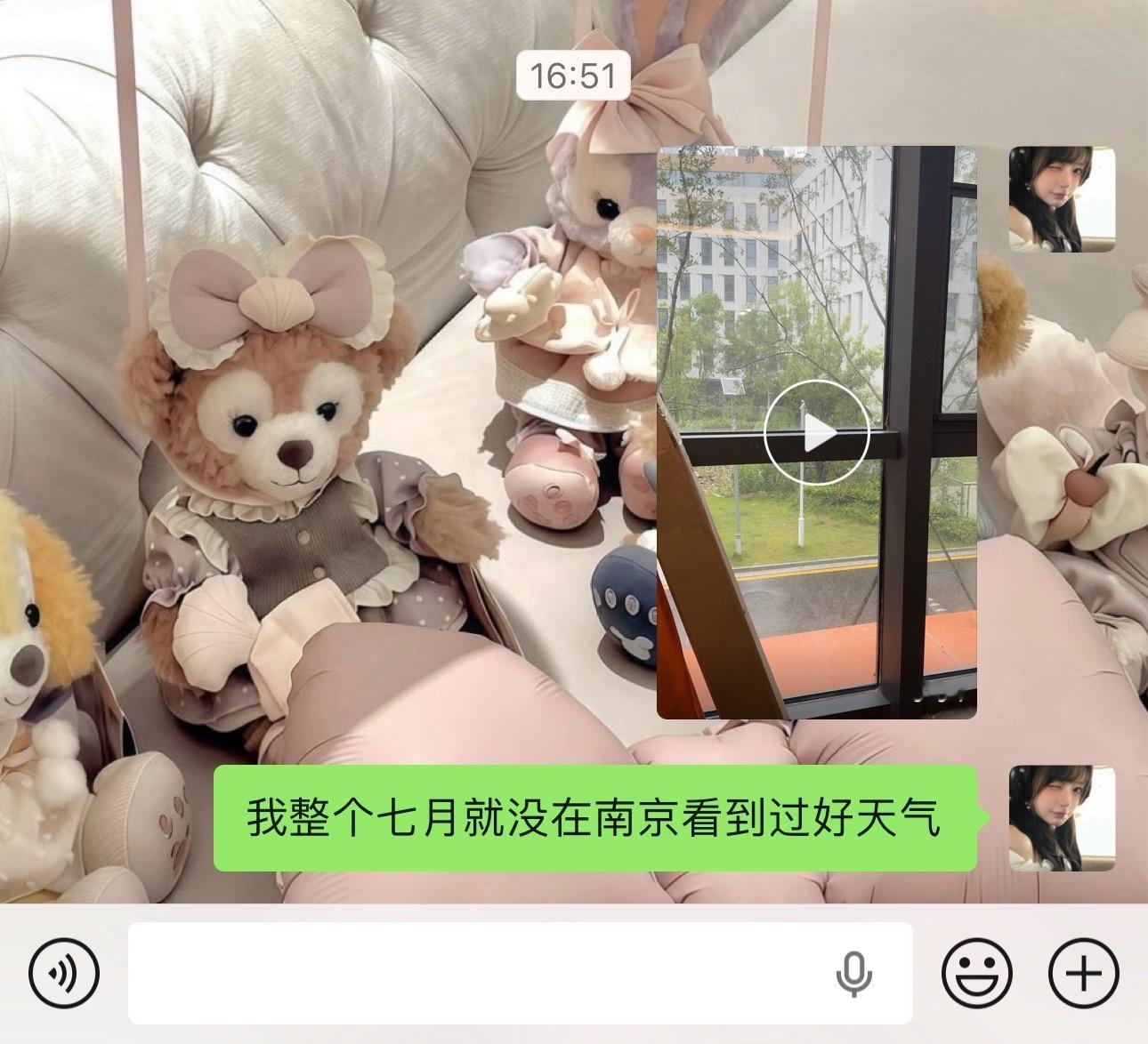 心情如天气 