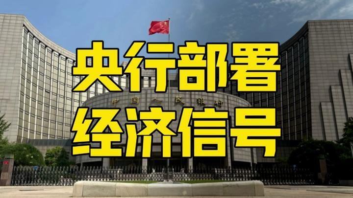 央行：11月末，广义货币(M2)余额336.99万亿元，同比增长8%。社会融资规