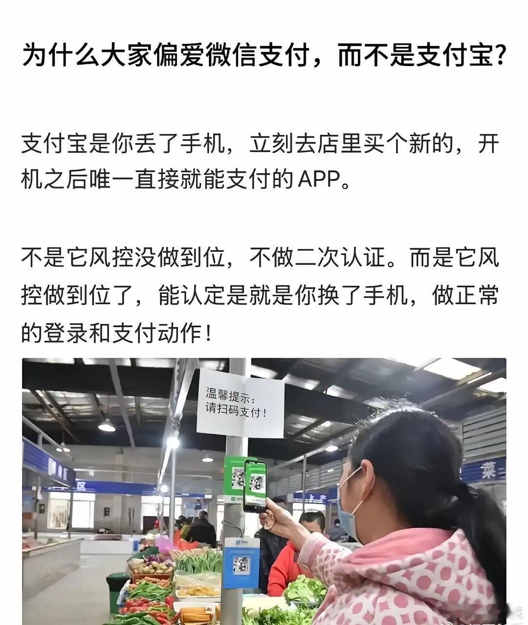 你们用支付一般用谁更多，之前一直用支付宝，但身边更多人用微信就慢慢融入进去了。 