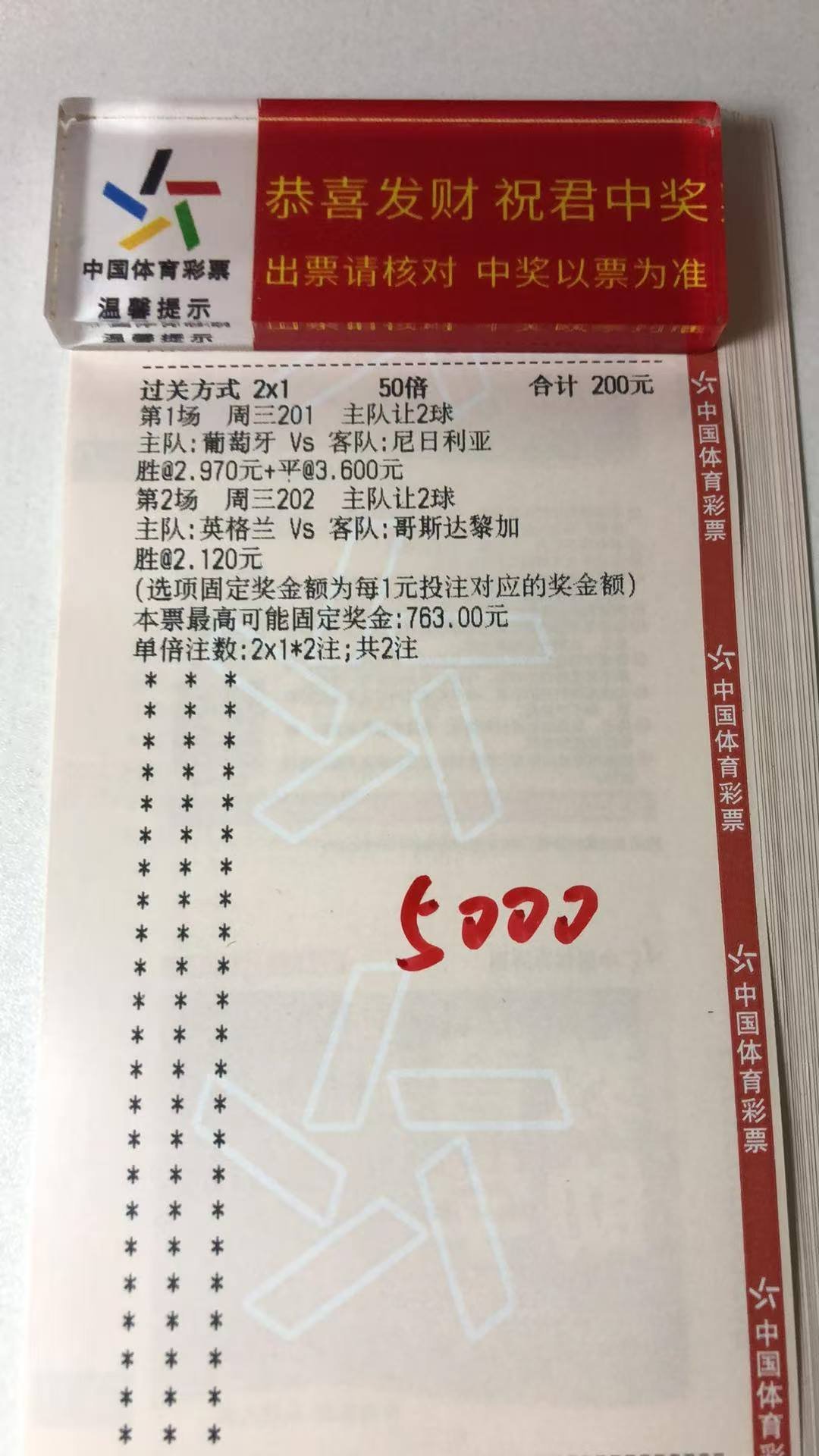 美加墨世界杯 四年之约已到每日足球推荐 跟上跟上跟上 