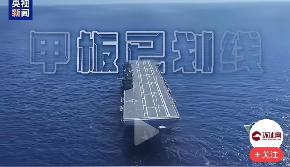 四川舰下水一年半了，海试速度够快的。

现在甲板已划线、电弹已就位、阻拦索已安装