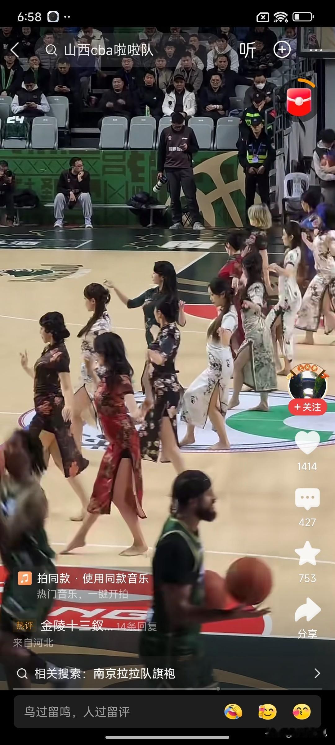 还打个球啊[笑哭]