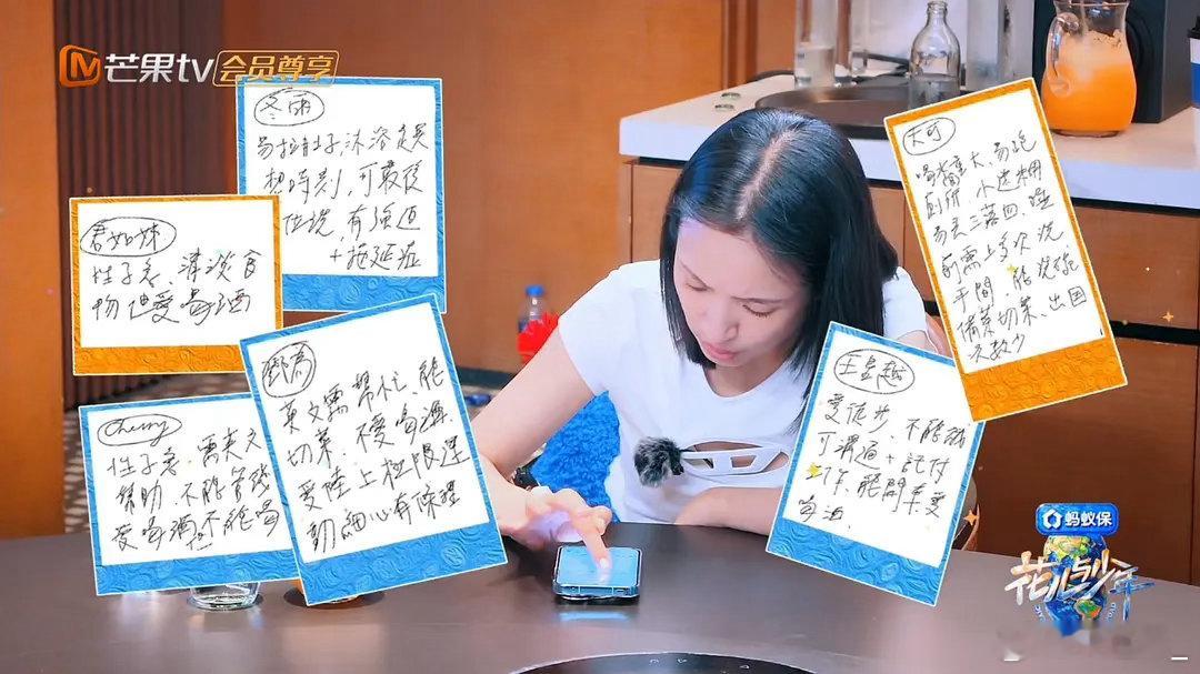 明星发缝也挺明显的说明人类对头发很无奈，只能羡慕天生的发量看花8爱上林依晨，很可