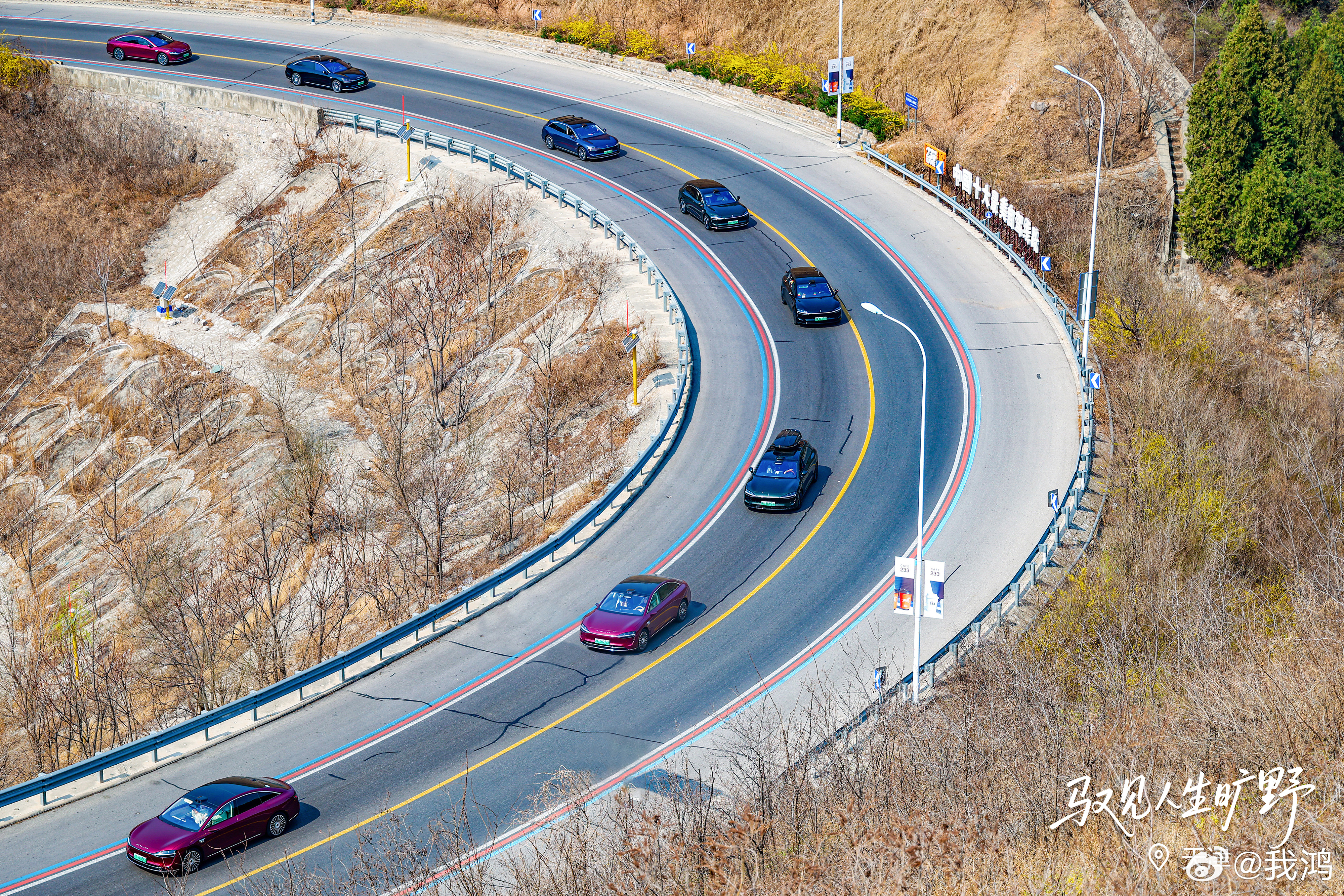 驭见人生旷野 享界车主们一起自驾出行。