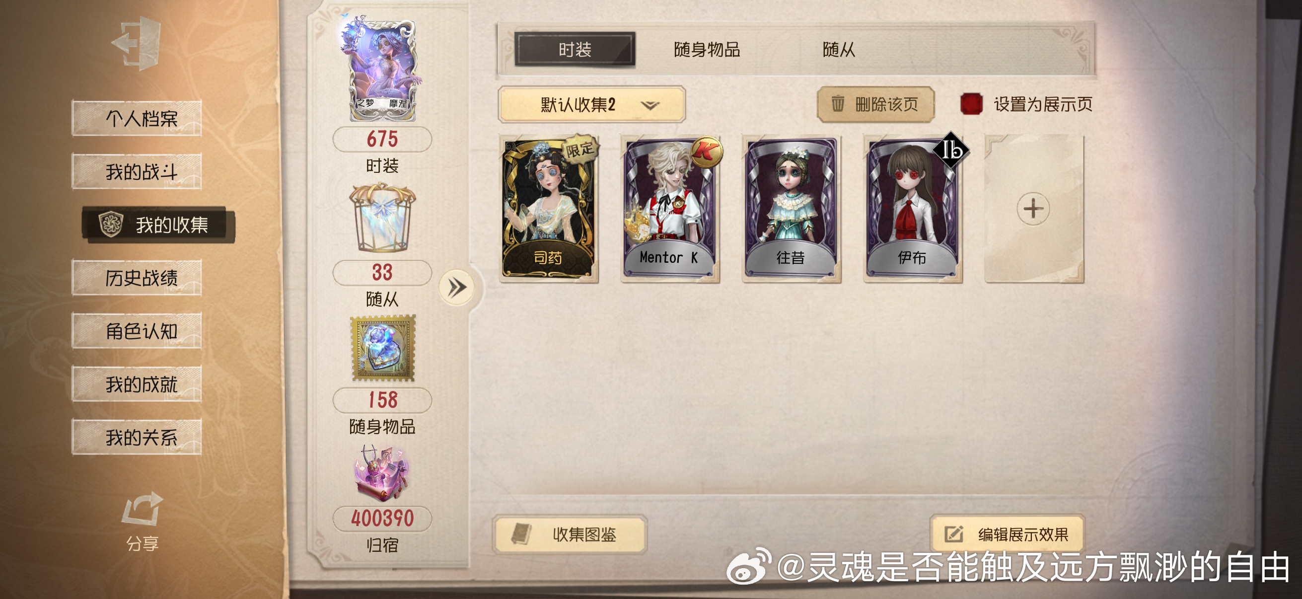 真的滚吧好不好 