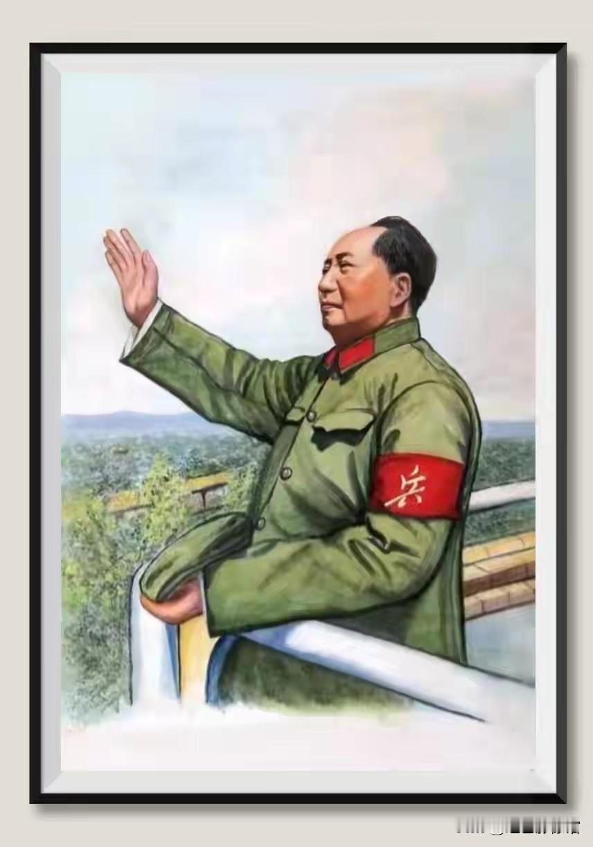 毛主席