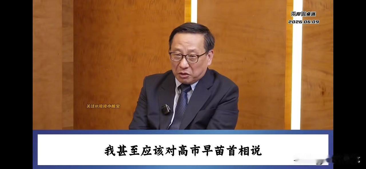 高志凯外交锐见才思敏捷，诙谐幽默，舌战群儒，不卑不亢，言国家不便之言，护国家民族